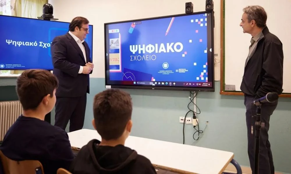 Ψηφιακό Σχολείο: Ξεκινά τον Σεπτέμβριο η πιλοτική εφαρμογή του